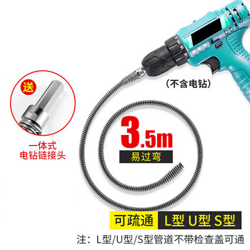 巨奇严选 下水道疏通器管道疏通器电动厨房厕所马桶疏通加长3.5米弹簧