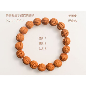 水龙纹核桃价格报价行情- 京东