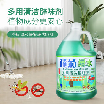 榄菊薄荷绿水3.78升地板清洁剂辟味地板水拖地清洁剂 植物防叮