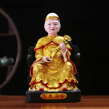 胡三太爷太奶神像供奉家用摆件保家仙黄三蟐仙蟒仙白仙夫人仙家像 12