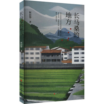 中平卓马- 京东