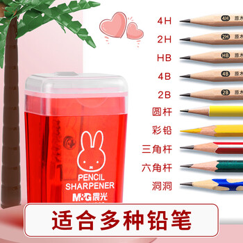 晨光【20个】卷笔刀小学生专用幼儿园便携小型便携款转笔刀刨笔器学生旋笔刀手动铅笔刀FPS91202