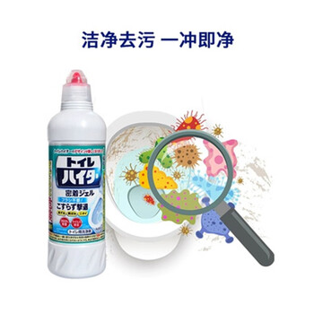 花王（KAO）马桶洁厕剂 进口洁厕灵去污垢除异味马桶厕所清洁剂洁厕宝500mL