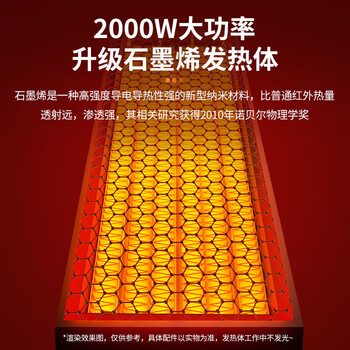 康佳取暖器 家用石墨烯暖风机 立式塔式速热暖风扇 广角摇头/KDNF-2016-P