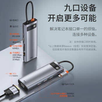 倍思拓展坞Type-C扩展坞充电器USB3.0千兆网口分线转换器4K高清双读卡通用雷电苹果华为联想笔记本车载