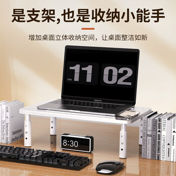 NVV显示器增高架 笔记本支架台式电脑显示器托架 桌面收纳架子 办公桌面键盘收纳架底座置物架NP-14白