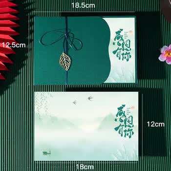 佳茉创意贺卡定制商务重阳节感恩生日卡片空白祝福送客户邀请函感恩贺卡手写款端午节