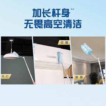 妙洁 长款静电除尘掸组合 可伸缩鸡毛掸子 打扫灰神器 长柄+4片替换装