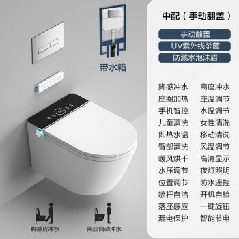 toto智能坐便价格报价行情- 京东