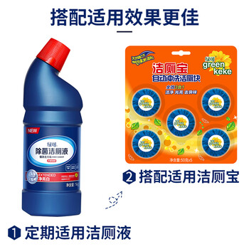 绿可除菌洁厕灵马桶清洁剂柠檬蓝泡泡洁厕液除垢黄垢洁厕剂1kg*1瓶