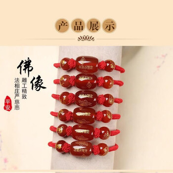 nice月石缘解岁手链2021年新款化太岁红绳手串牛龙马狗羊破冲害犯太岁