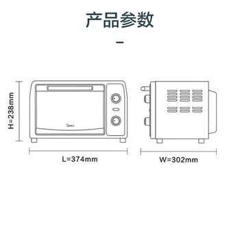 美的（Midea） 电烤箱12L 迷你容量轻松安放 宽幅调温极简操作 上下双管均匀烘焙 双层烤位 蛋糕烘焙 PT12B0