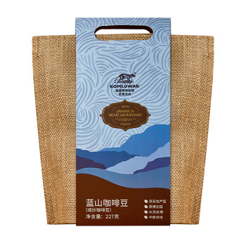 RA.BURI 牙买加蓝山咖啡豆阿拉比卡精品单品手冲豆中度烘焙麻袋装227g