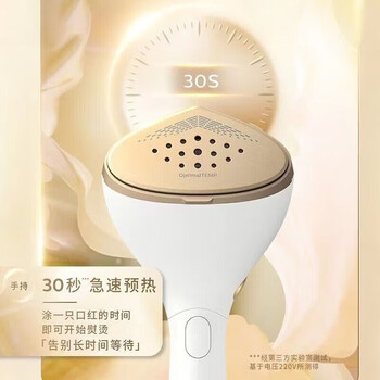 飞利浦挂烫机手持式蒸汽熨烫刷家用小型平烫竖烫增压熨斗 STH7030/18