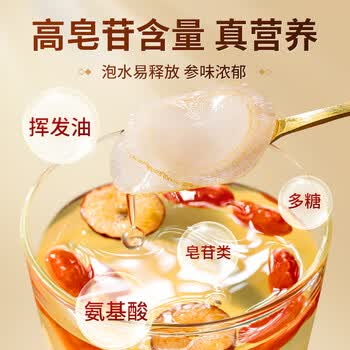 朕皇同仁堂养生茶西洋参长白山8MM含片整根花旗参切片磨粉泡水泡酒50g