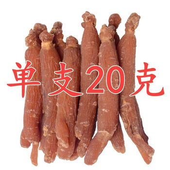 长白山红参个东北特产吉林生晒大红参条 【单支20克】500克
