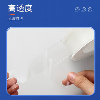 晨光（M&G）文具无痕纳米双面胶带 30mm*5m*1mm 泡壳款侧边不沾灰 家用车用海报春联胶贴固定贴 AJD957AT