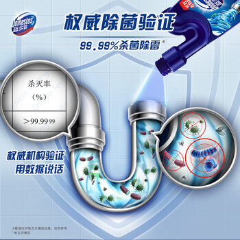DOMESTOS管道疏通除臭啫喱500G 管道下水道疏通剂 通下水道神器