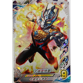 j3-017 令迦奥特曼 卡片