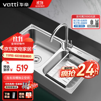 楽天市場】☆特注 テクノ販売 FRP大型水槽 900LL 水量 2.5t同梱不可 送料別途見積 : 大谷錦鯉店