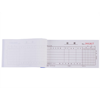 得力(deli)10本装三联多栏收据单 无碳复写单据 办公专用收据单 财务办公用品 3534