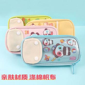 中华学生笔袋 大容量多层学生铅笔盒 多功能DIY文具收纳盒 儿童节礼物 六一儿童节礼物PB0007B 蓝色