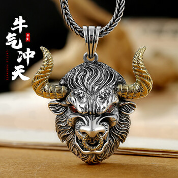 梦至尊梦牛气冲天牛头吊坠立体生肖牛挂件男士霸气个性复古男女情侣潮