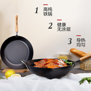 よこやま 燕人の匠 桜吟 チタンフライパン26cm(箱入り) OGT-2500S