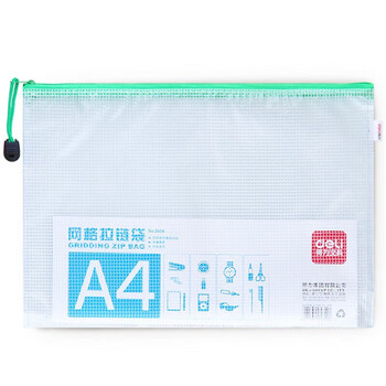得力 防水网格拉链袋 网格透明带便携式提绳文件袋资料袋 办公密封收纳用品 颜色混发 10只装 5654