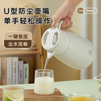 物生物保温壶316不锈钢内胆大容量家用宿舍热水瓶保温瓶暖壶节日礼物