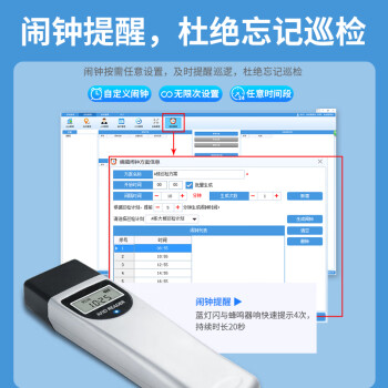 正钻 巡更棒 巡更器 巡更系统 巡更机 巡检仪 保安巡检打点器 手机微信巡更 常亮有屏版ET-3030