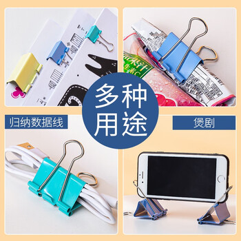 金得利(KINARY)24只筒装32mm彩色长尾夹票夹 3#金属燕尾夹票据夹子 办公用品 OS1003 金得利(KINARY)24只筒装32mm彩色长尾夹票夹 3#金属燕尾夹票据夹子 办公用品 OS1003