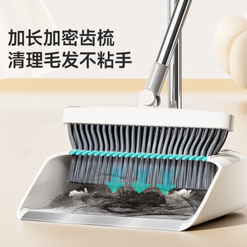 美丽雅扫把簸箕组合磁吸家用笤帚扫水扫地神器二件套装扫帚垃圾铲