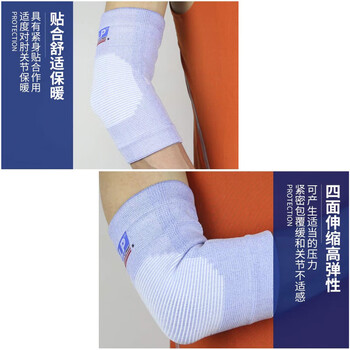 LP963护肘户外运动篮球骑行健身网球肘手臂关节稳固防护蓝色单只 M