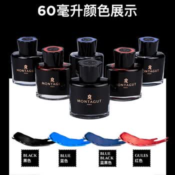 梦特娇(MONTAGUT)【毕业礼物】钢笔墨水非碳素成人学生专用书写练字颜料不堵笔蓝色60ML 梦特娇(MONTAGUT)【毕业礼物】钢笔墨水非碳素成人学生专用书写练字颜料不堵笔蓝色60ML