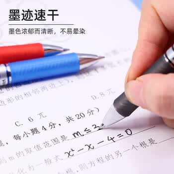 派通（Pentel ）BL77按动中性笔高颜值0.7mm签字笔商务办公财务速干水笔水性笔文具 黑色12支装
