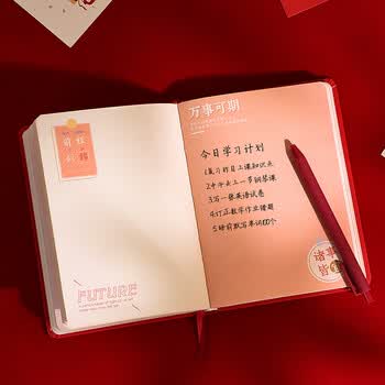 TaTanice金榜题名礼物手账本中高考加油励志日记本套装送同学老师礼物国潮文创笔记本套装礼盒金榜题名