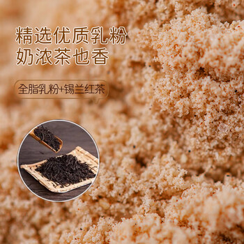 朴珍鲜牛乳奶茶内蒙早餐锡兰红茶0蔗糖冲饮速溶甜味奶茶粉20包400g