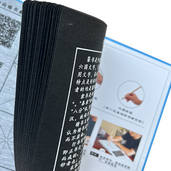 芬尚 欧阳询楷书九成宫醴泉铭毛笔字帖水写本临摹本 学生毛笔书法练习水写描红字帖格宽6*6*cm共16张 芬尚 欧阳询楷书九成宫醴泉铭毛笔字帖水写本临摹本 学生毛笔书法练习水写描红字帖格宽6*6*cm共16张