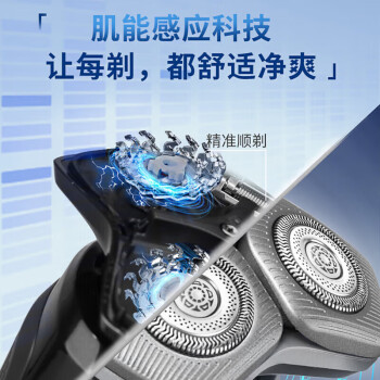 大神感受飞利浦S9647/37价格， 质量好不好 ！