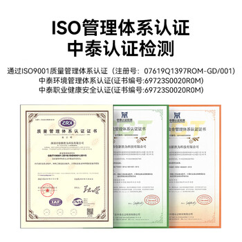 胜为（shengwei）工程电信级光纤跳线 FC-FC单模单芯10米 9/125低烟无卤环保外被 收发器尾纤 FSC-503