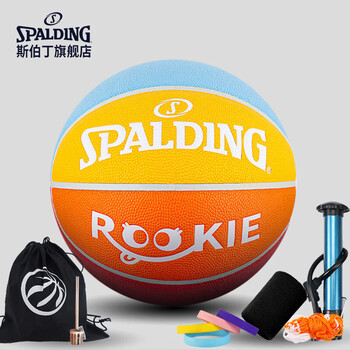 斯伯丁（SPALDING）青少年训练比赛5号PU篮球77-402Y5