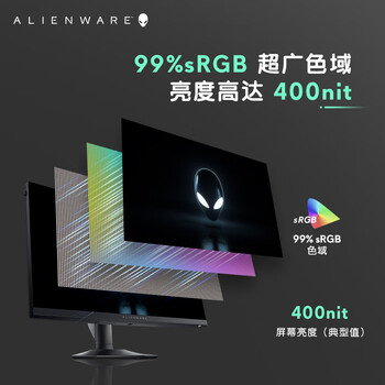 外星人（ALIENWARE）27英寸 电竞显示器 Fast IPS 360Hz 0.5ms 低蓝光 FreeSync游戏电脑高刷屏 AW2724HF
