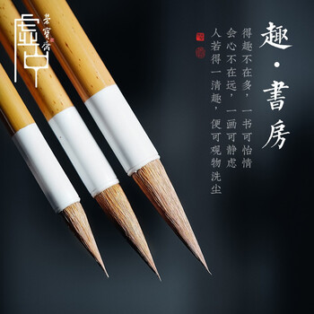 【全网低价】荣宝斋 毛笔套装 狼毫竹杆大中小楷文房四宝书法国画行写意工笔蝇头小楷抄写经笔 听系列3支套装