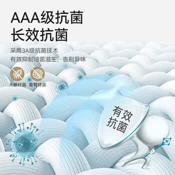 洁丽雅（Grace）3A抗菌婴儿毛巾 A类4层纱布口水巾儿童宝宝洗脸方巾30*30cm16g2条