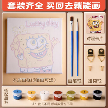 空色（Kongse）库洛米数字油画diy填涂色动漫卡通儿童画挂画手绘画像生日伴手油彩画客厅美育工具