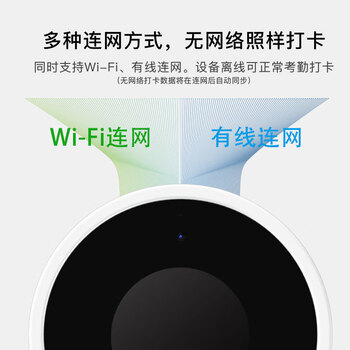钉钉M1Xpro人脸考勤机智能云打卡机异地多店刷脸机员工扫脸签到机 M1Xpro标配+停电打卡后备电源