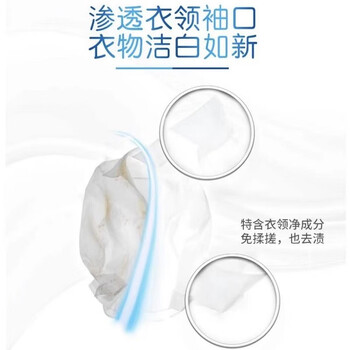  奥妙酵素洗衣粉4.88KG 深层洁净去除99种污渍 低泡易漂 薰衣草香薰因子 家庭办公宿舍酒店车间工人