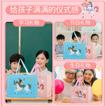 洧宜文具套装礼盒小学生文具大礼包生日伴手礼女孩生日礼物7-14岁学习用品实用文具袋学生学习用品