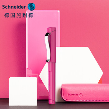 施耐德(Schneider)【礼物】钢笔礼盒 德国进口高端礼品签字笔套装男女学生礼物 BASE琉璃系列F尖-洋红 施耐德(Schneider)【礼物】钢笔礼盒 德国进口高端礼品签字笔套装男女学生礼物 BASE琉璃系列F尖-洋红